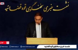 آیا محکومین امنیتی شامل عفو اخیر رهبری شدند؟