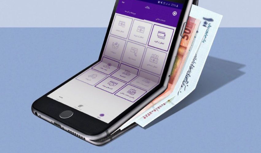 افزایش امنیت تراکنش های بانکی با اپلیکیشن رمزساز بانک ایران زمین