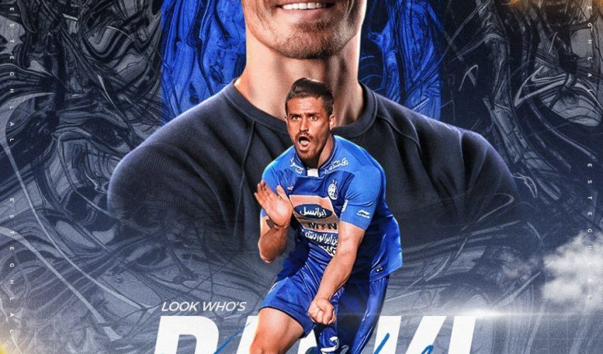 پوستر باشگاه استقلال برای بازگشت وریا غفوری به استقلال در نقش مربی