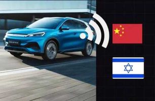 جمع آوری خودروهای چری در اسراییل به دلیل جاسوسی برای چین