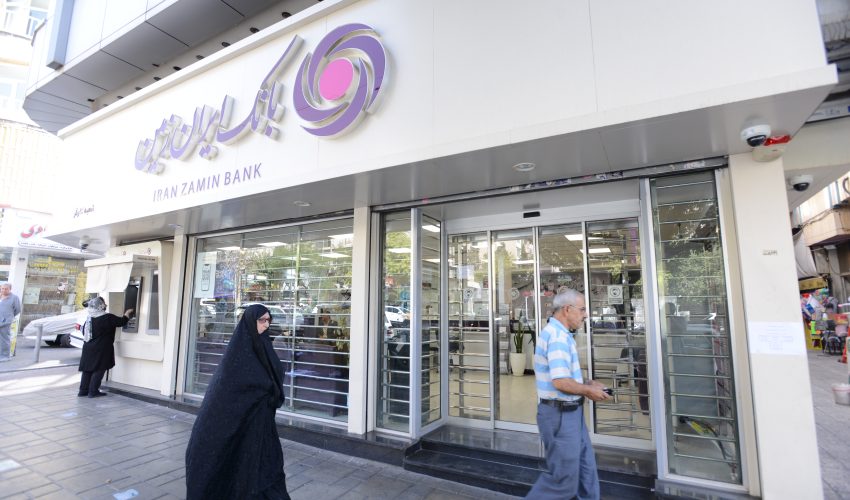 بازگشت دارایی‌های گمشده؛ تلخ‌ترین دوره بانک ایران‌زمین چگونه پایان یافت؟