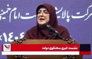 استعفای وزیر نفت را تکذیب می‌کنم