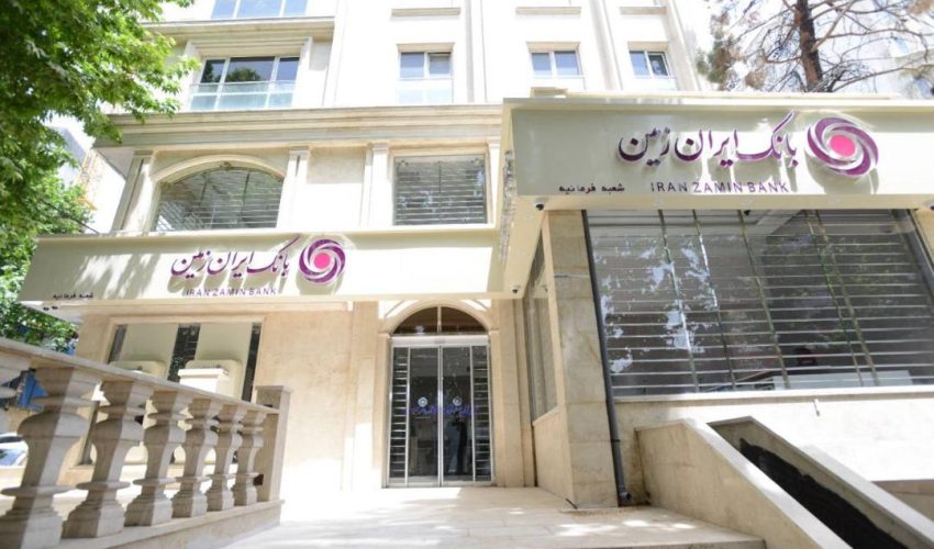 اعلام شعب کشیک بانک ایران زمین در استان تهران در روز چهارشنبه ۱۰ دی ۱۴۰۴