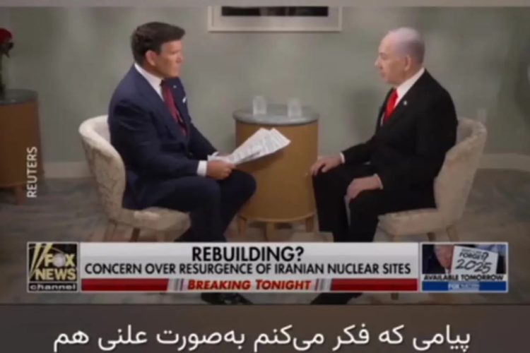 نتانیاهو پیامش به پوتین را رسماً تأئید کرد: دنبال جنگ مجدد با ایران نیستیم