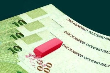 ریال جدید و قران رسما به اقتصاد ایران آمد