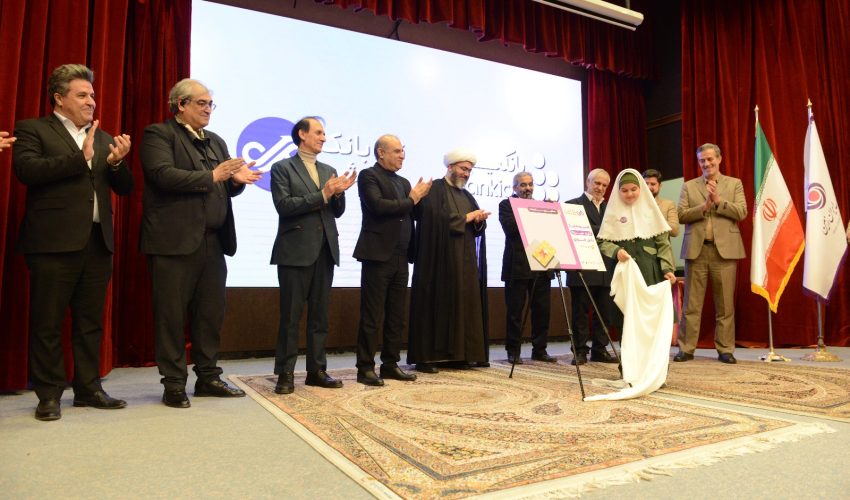 جشن دستیابی جهش و بانکیدو بانک ایران زمین به ۵۰۰ هزار کاربر برگزار شد