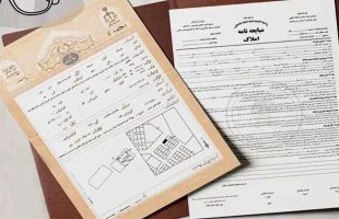 ممنوعیت ثبت قولنامه دست نویس