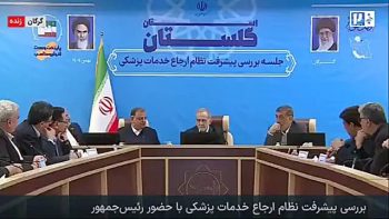 پزشکیان: حقوقم هزار دلار است!