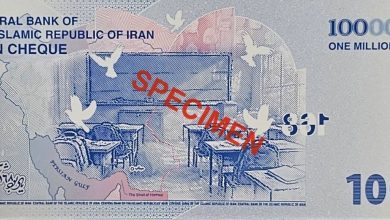 چکپول ۱۰۰ هزار تومانی جدید بانک مرکزی با تصویر یادمان شهدای مدرسه میناب