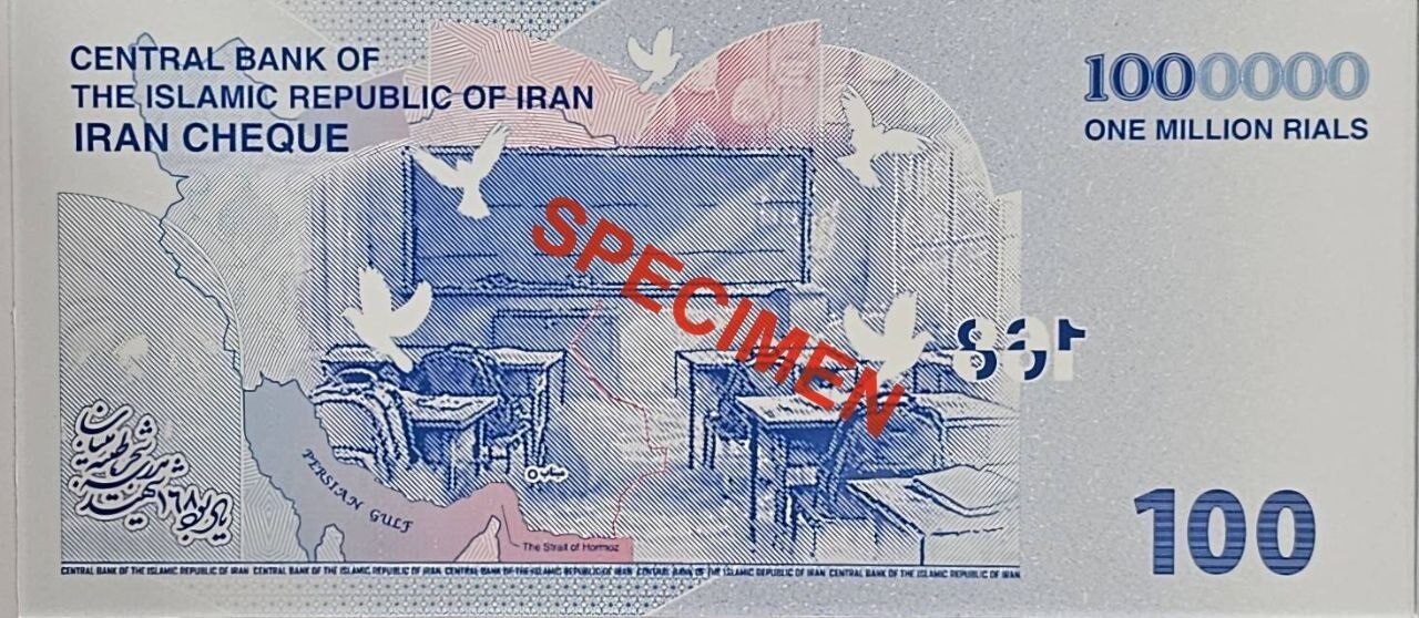 چکپول ۱۰۰ هزار تومانی جدید بانک مرکزی با تصویر یادمان شهدای مدرسه میناب