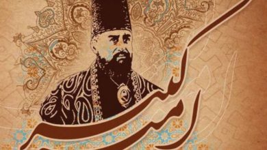 با میرزا آقاخان ها چه کنیم؟