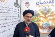 پاسخ صریح رئیس اوقاف به «تجمیع اموال» و «مدعیان موقوفات قدیمی»