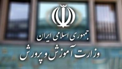 وزارت آموزش و پرورش مرجع تصمیم گیری درباره تعطیلی مدارس شد
