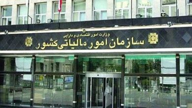 سازمان امور مالیاتی درباره پیامک‌های جدید معاملات توضیح داد
