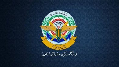 قرارگاه سازندگی خاتم الانبیا